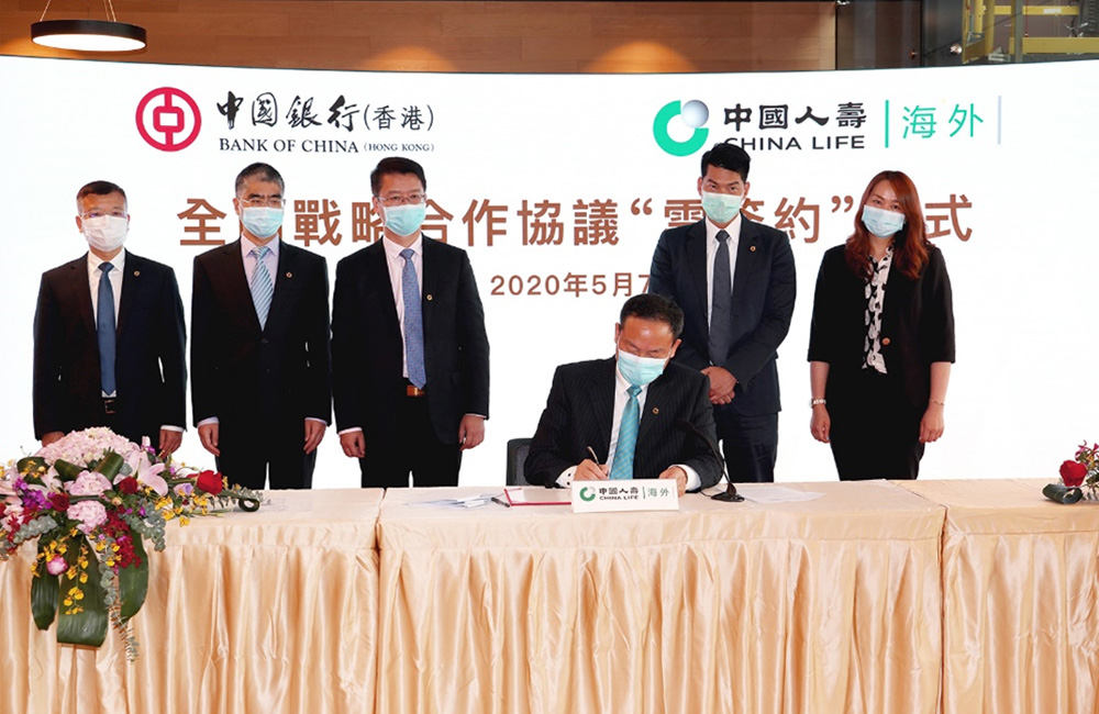 中國人壽（海外）主要負責人俞德本先生（左三）代表公司與中銀香港簽署合作協議。