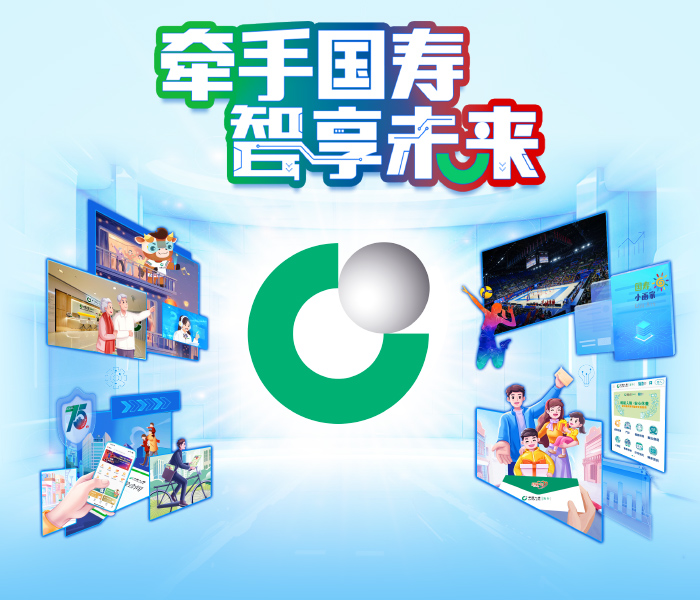 客户节主视觉图