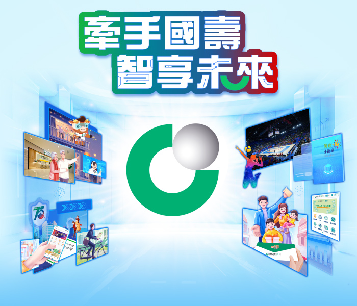 客戶節主視覺圖