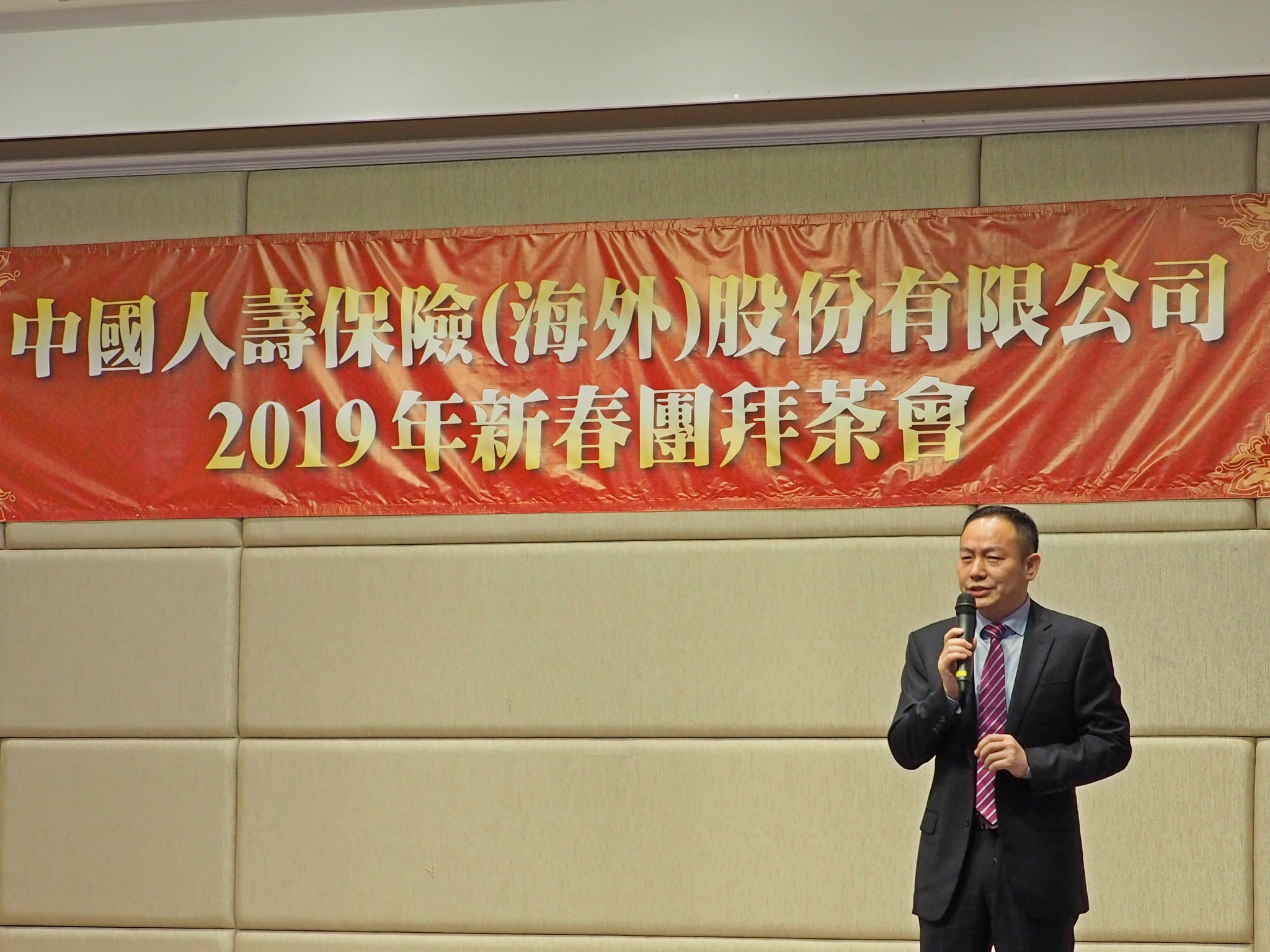中國人壽（海外）副總裁兼香港分公司總經理俞德本先生致辭
