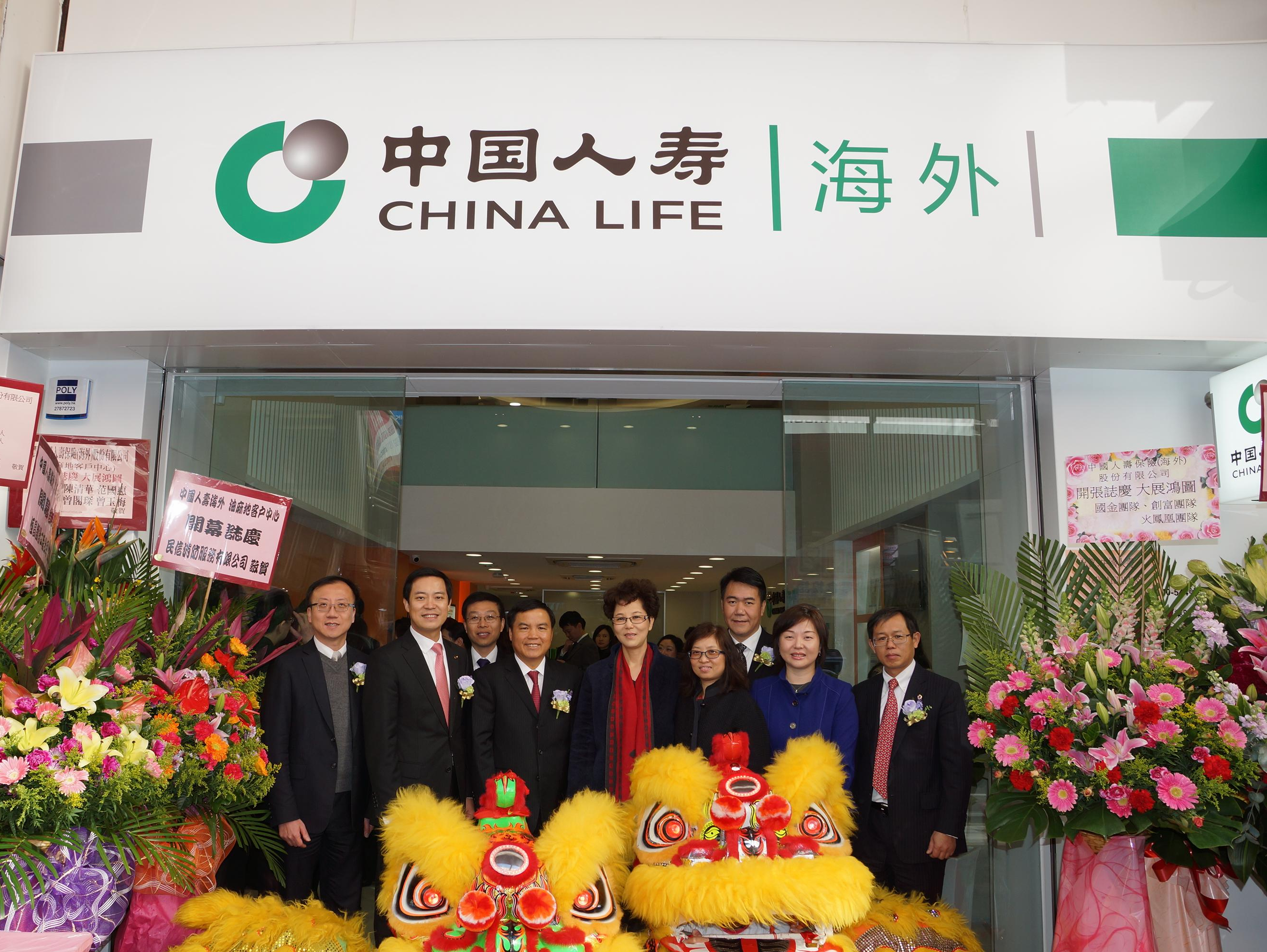 CLI (Overseas) Opens Yau Ma Tei Customer Service Centre