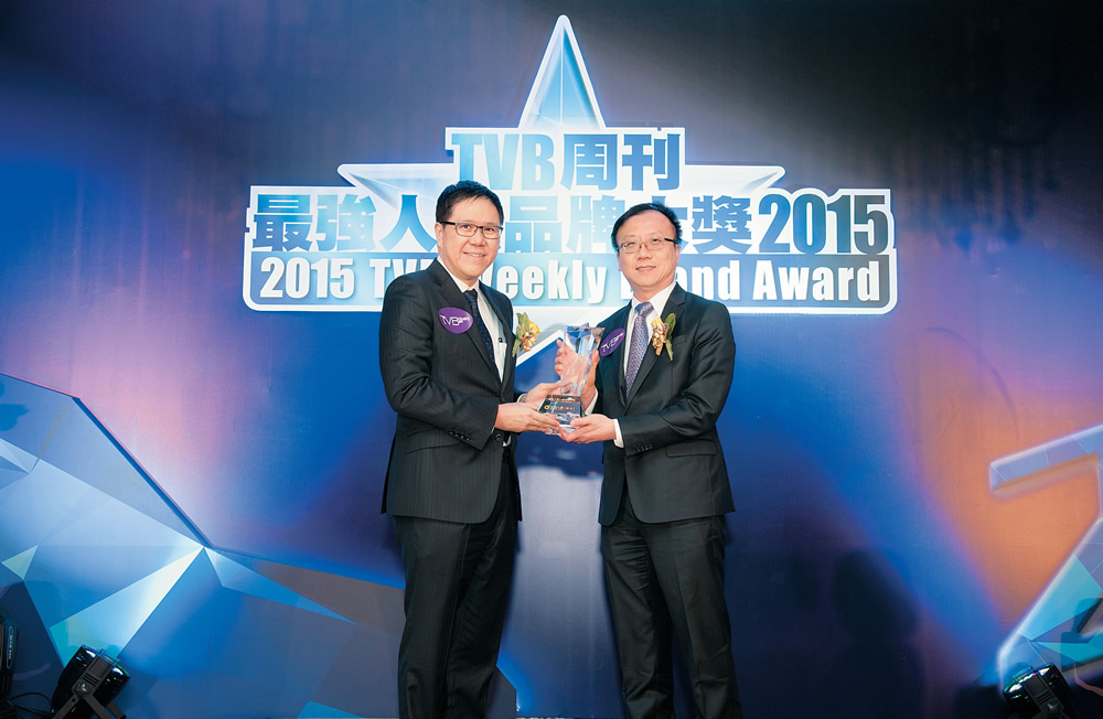 China Life Overseas Company named “2015 TVB Weekly Brand Award – Life Insurance Company”