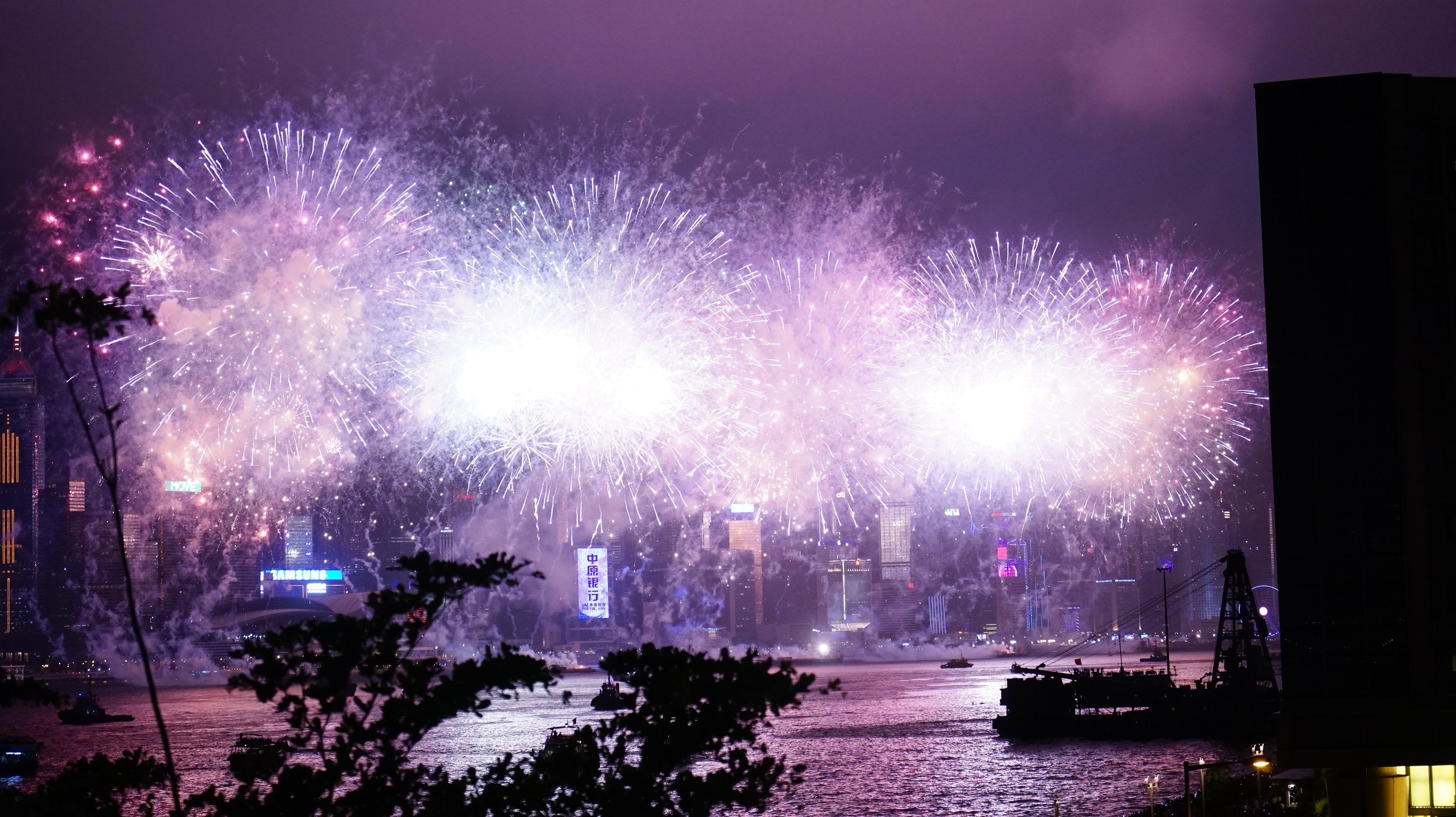 香港特別行政區成立20周年煙花匯演