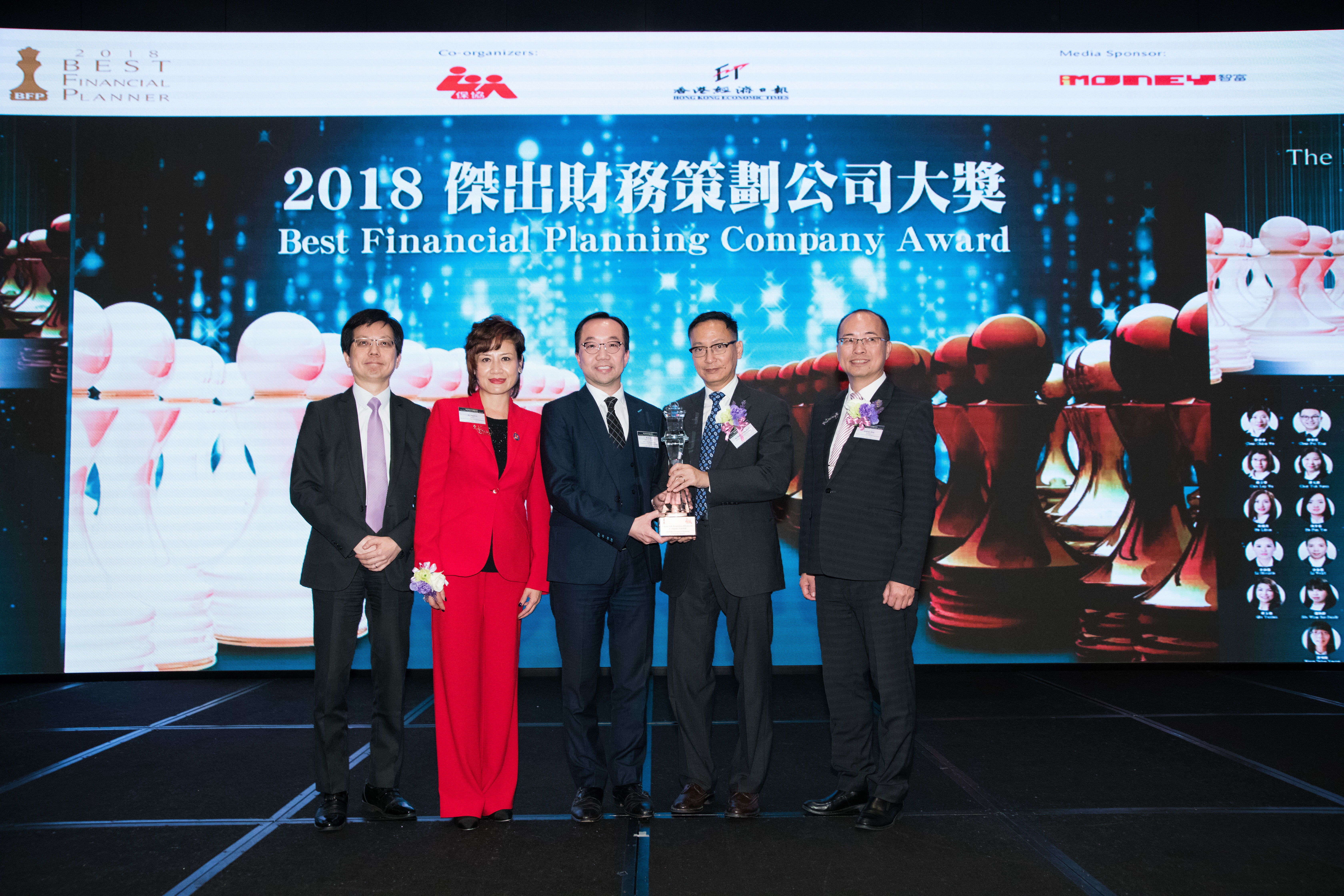 中國人壽（海外）獲香港人壽保險從業員協會頒發「最傑出財務策劃公司大獎」