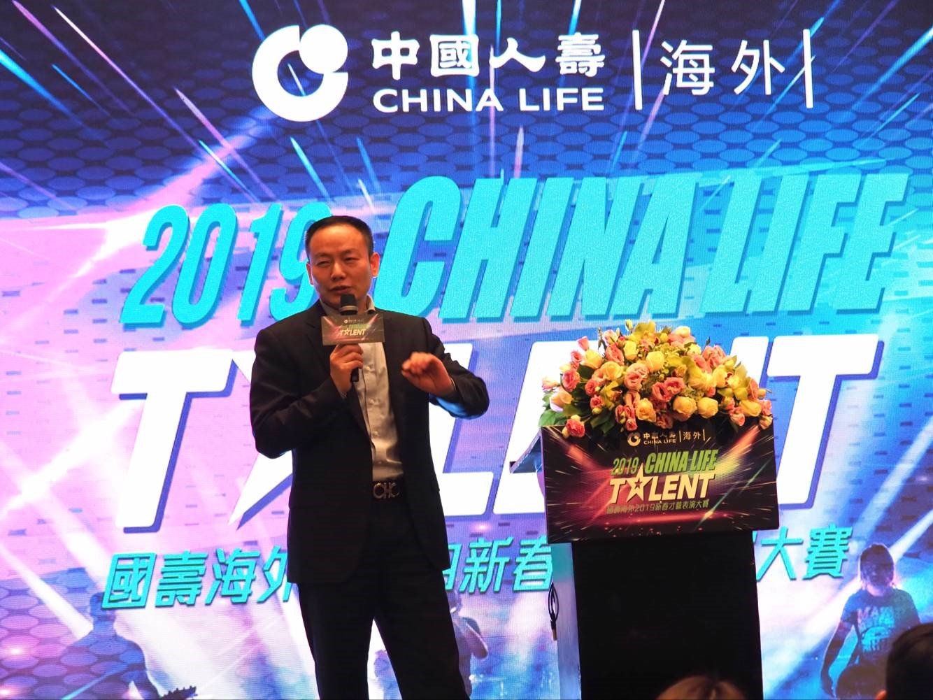 中國人壽（海外）公司副總裁兼香港分公司總經理俞德本先生致辭
