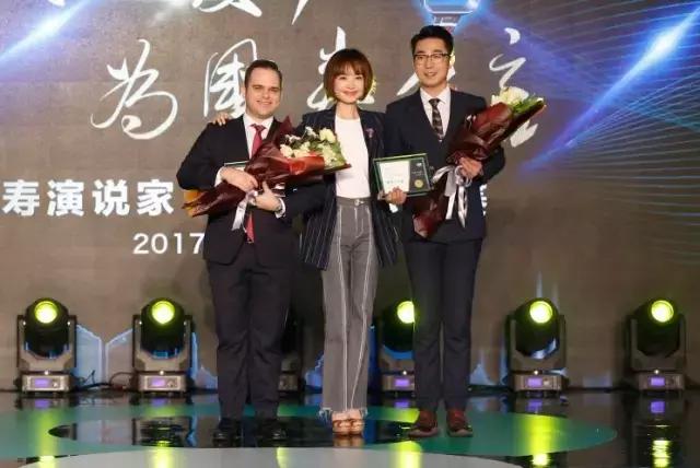 中国人寿(海外)香港分公司代表马信成(左)获评委团主席陈鲁豫(中)颁发「最佳风采奖」