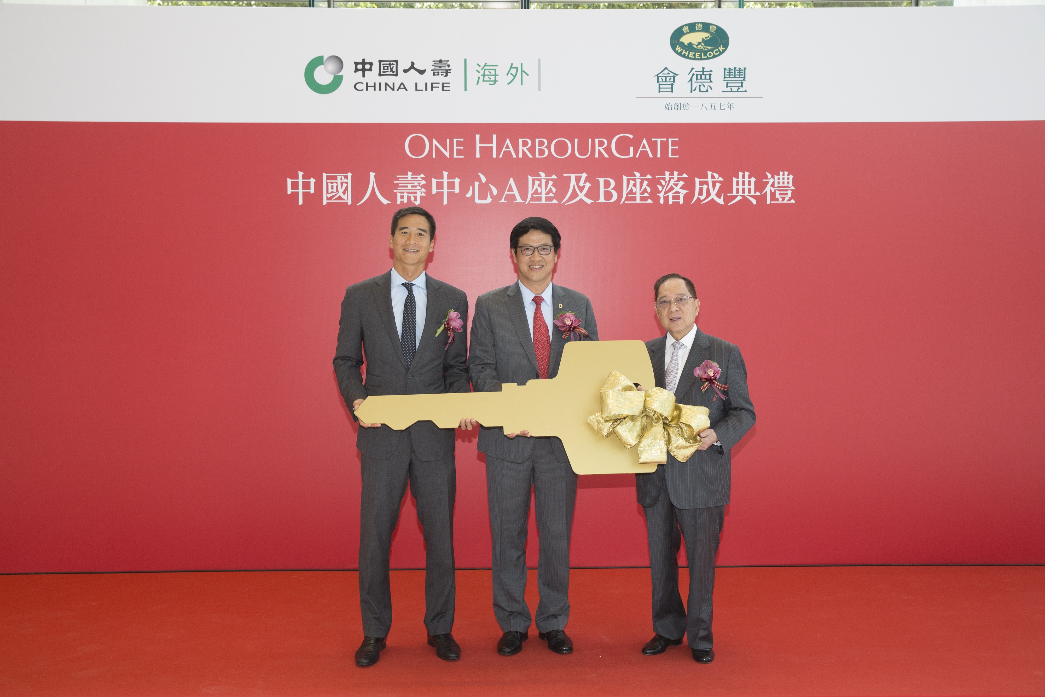 China Life Center (Previously named as One HarbourGate) Completed
