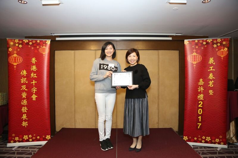 香港红十字会秘书长苏婉娴女士(右)颁发奖状予中国人寿(海外)义工代表