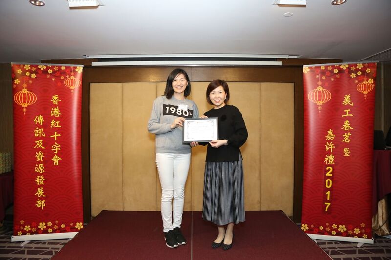 香港紅十字會秘書長蘇婉嫻女士(右)頒發獎狀予中國人壽(海外)義工代表