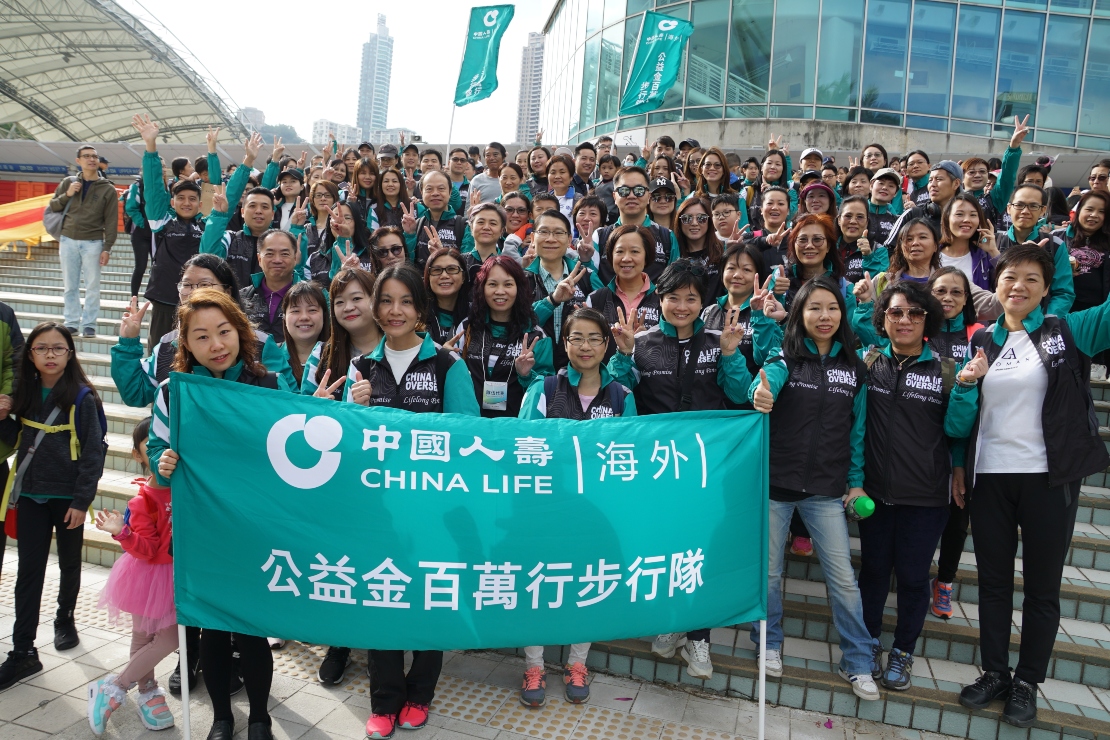 逾400名中國人壽（海外）員工、代理人及親友身體力行，齊聚香港大球場參與一年一度的香港公益金「港島、九龍區百萬行」。