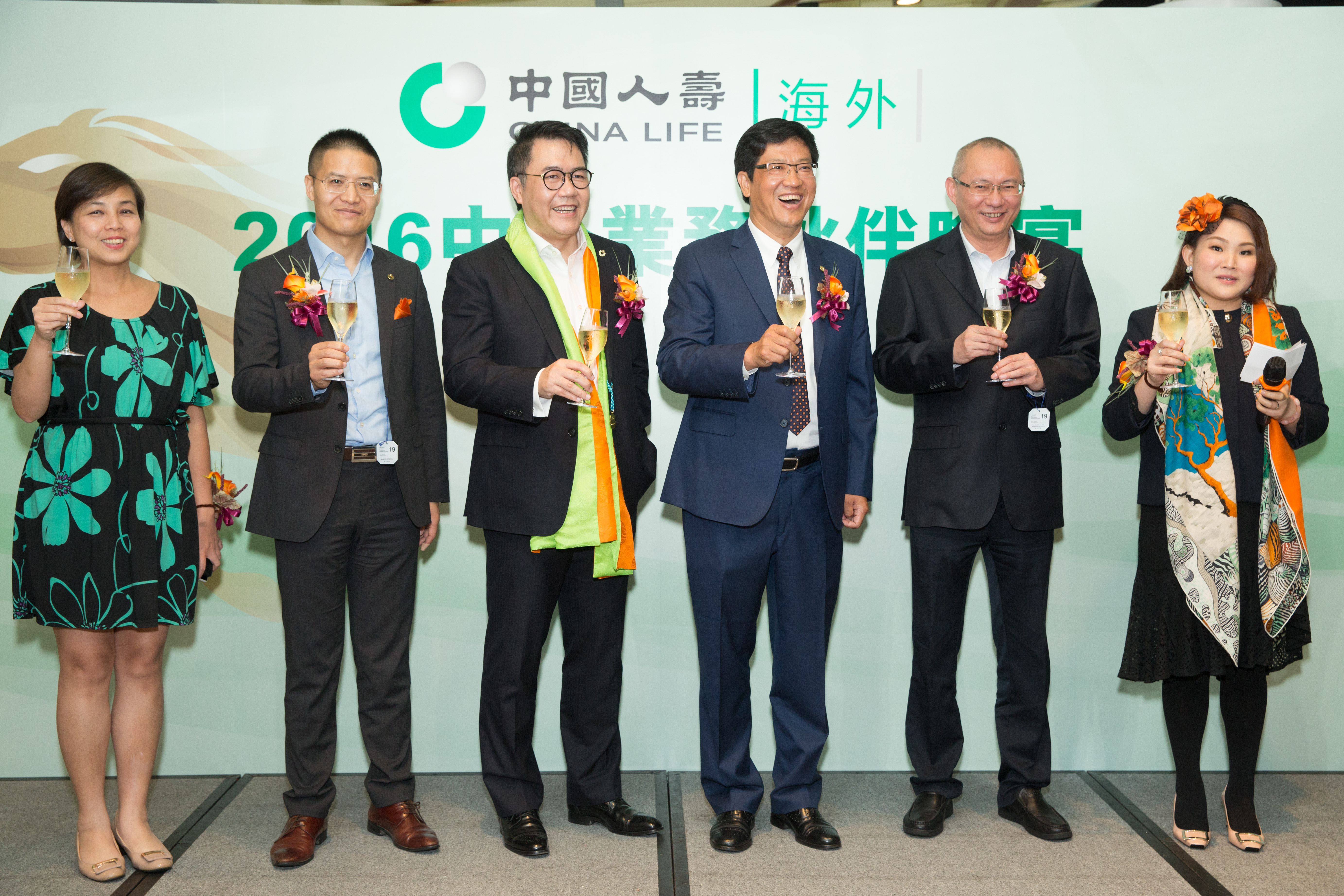 China Life (Overseas) hosted gala dinner for brokerage partners