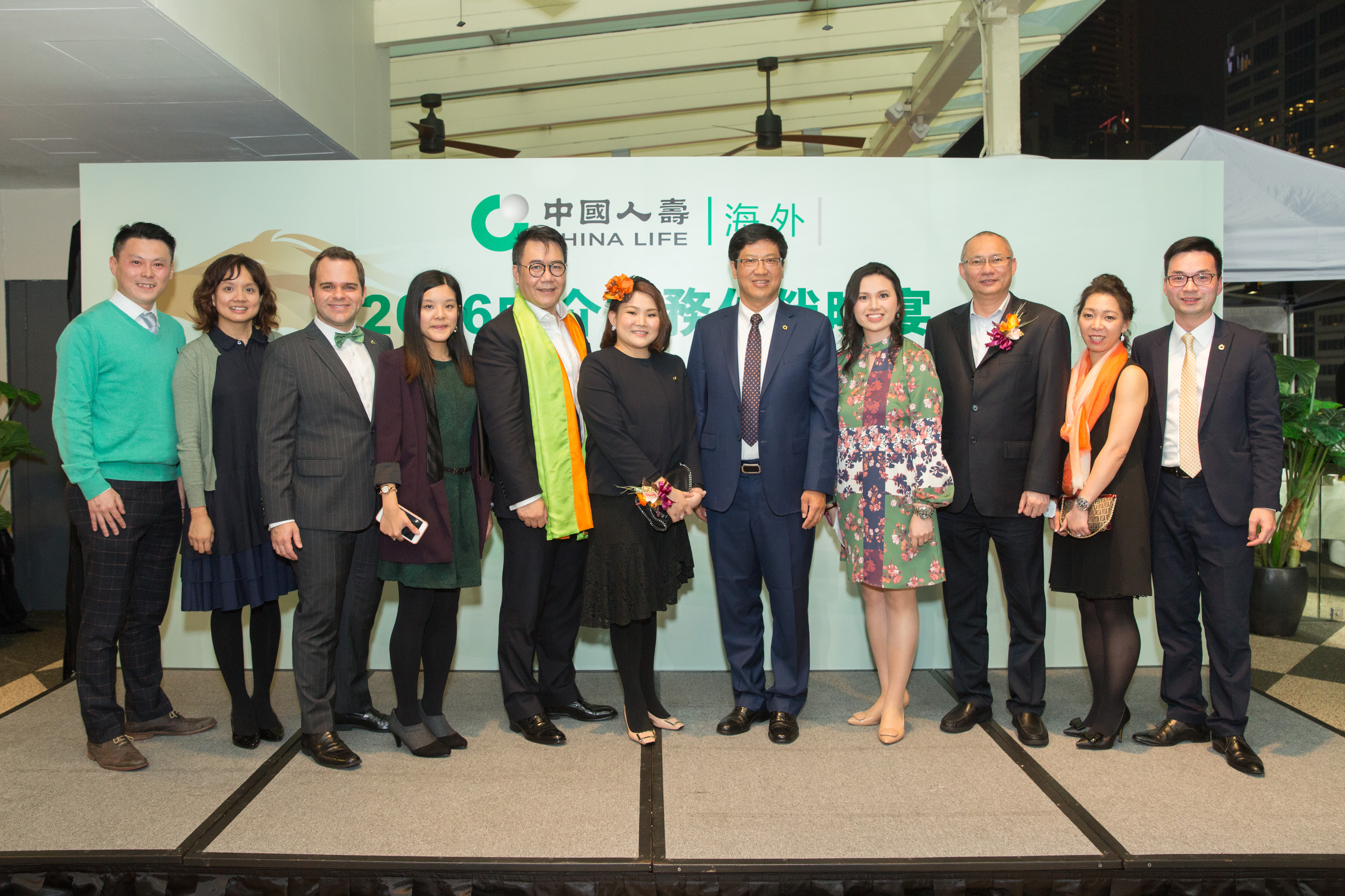 China Life (Overseas) hosted gala dinner for brokerage partners
