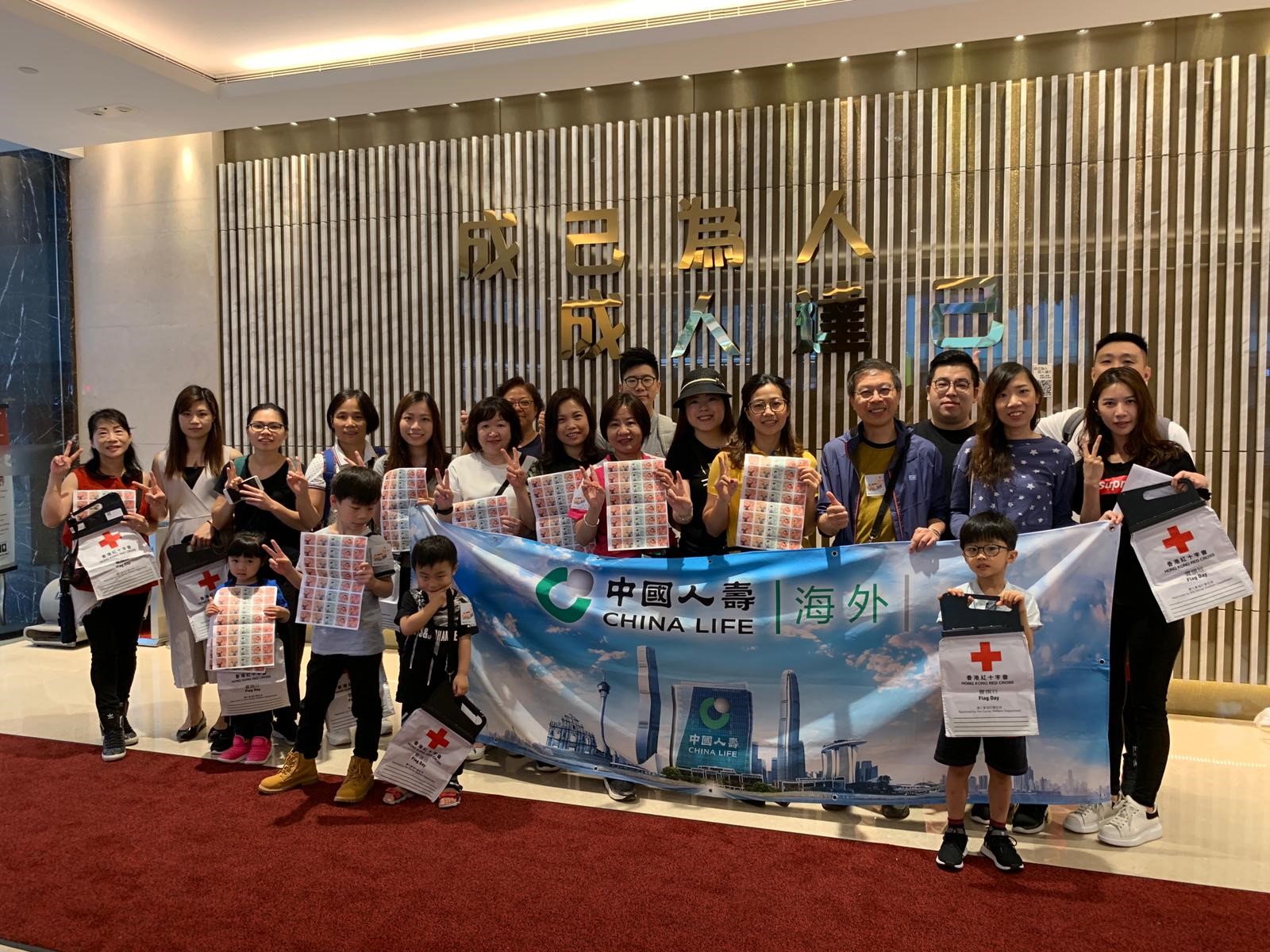 中国人寿（海外）义工队支持「2019 香港红十字会卖旗日 」。