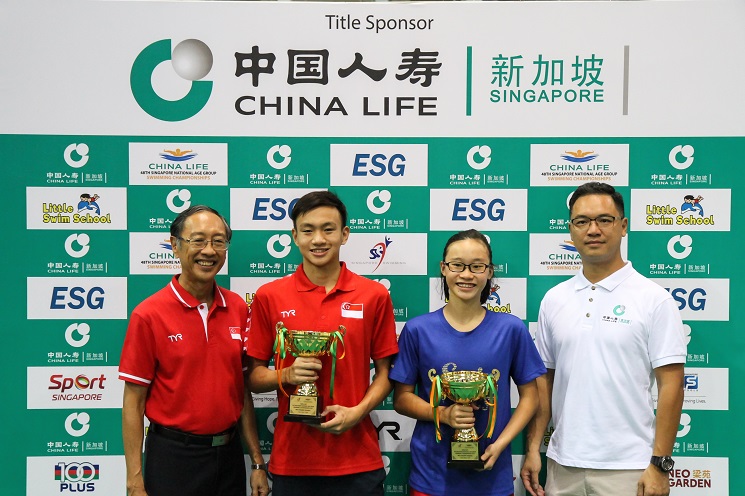 China Life Insurance Singapore makes a splash as new title sponsor of the 48th Singapore National Age Group Swimming Championships