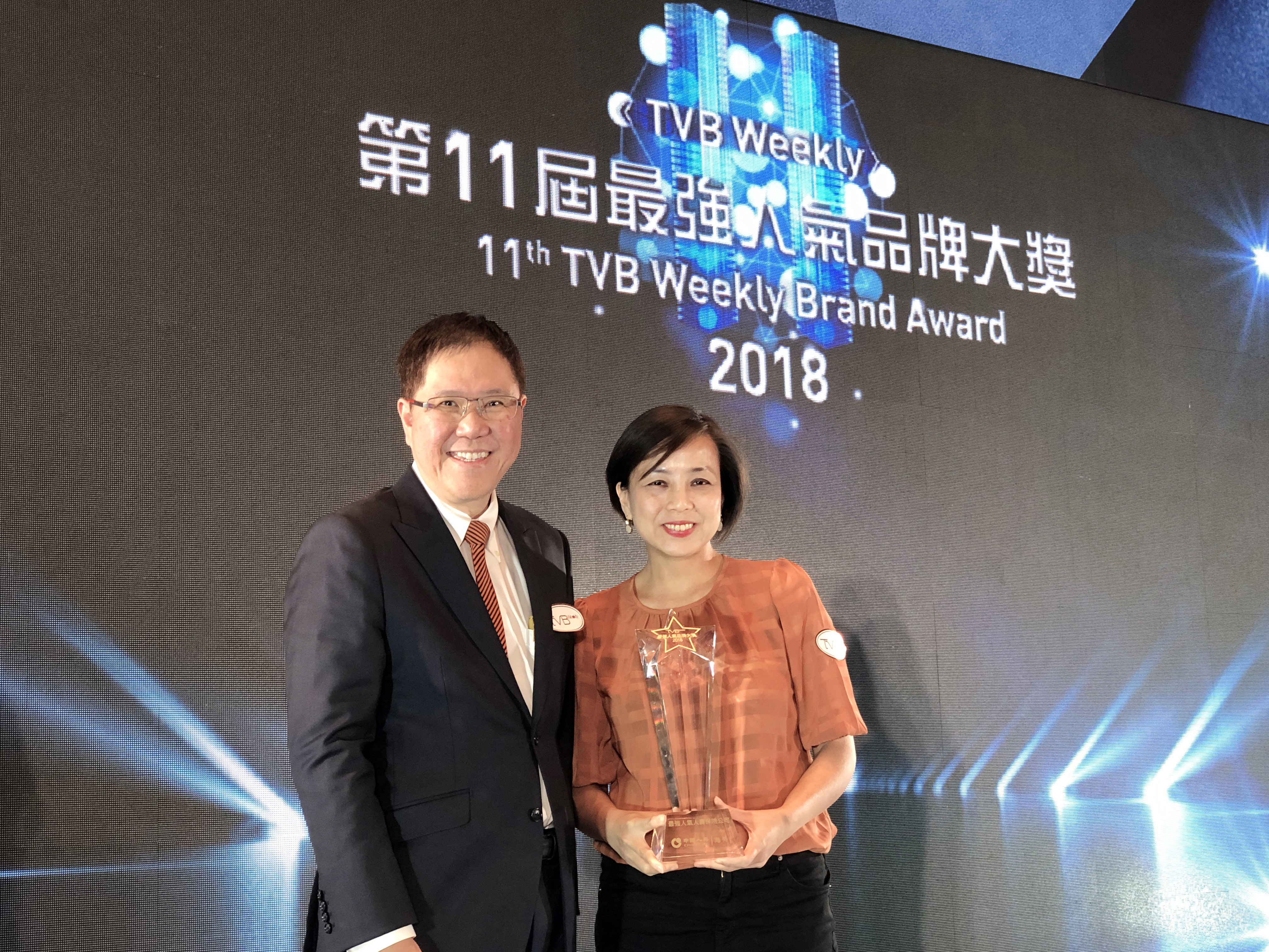 China Life (Overseas) awarded “2018 TVB Weekly Brand Award － Life Insurance Company” for four years in a row
