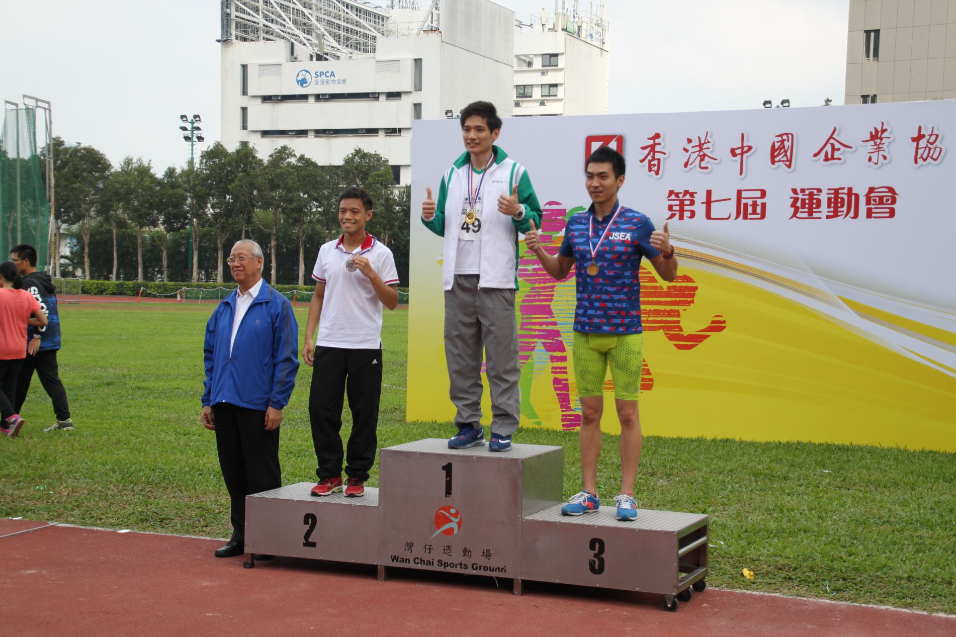 得奖同事 : 林楚栩 (夺得男子A组 400米冠军奖)