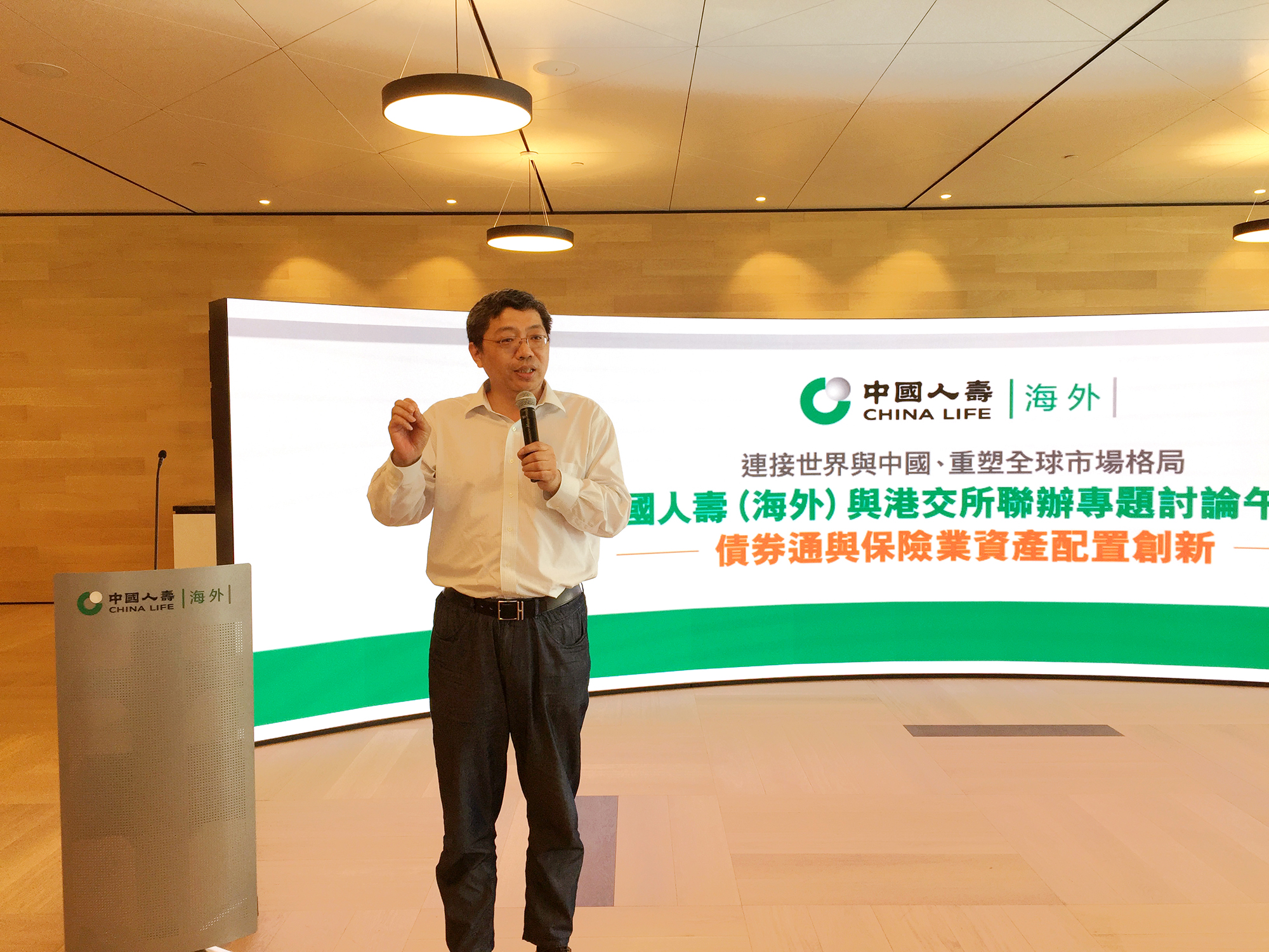 中國人壽（海外）與香港交易所聯辦專題討論午餐會 共同探討香港金融市場發展新動力