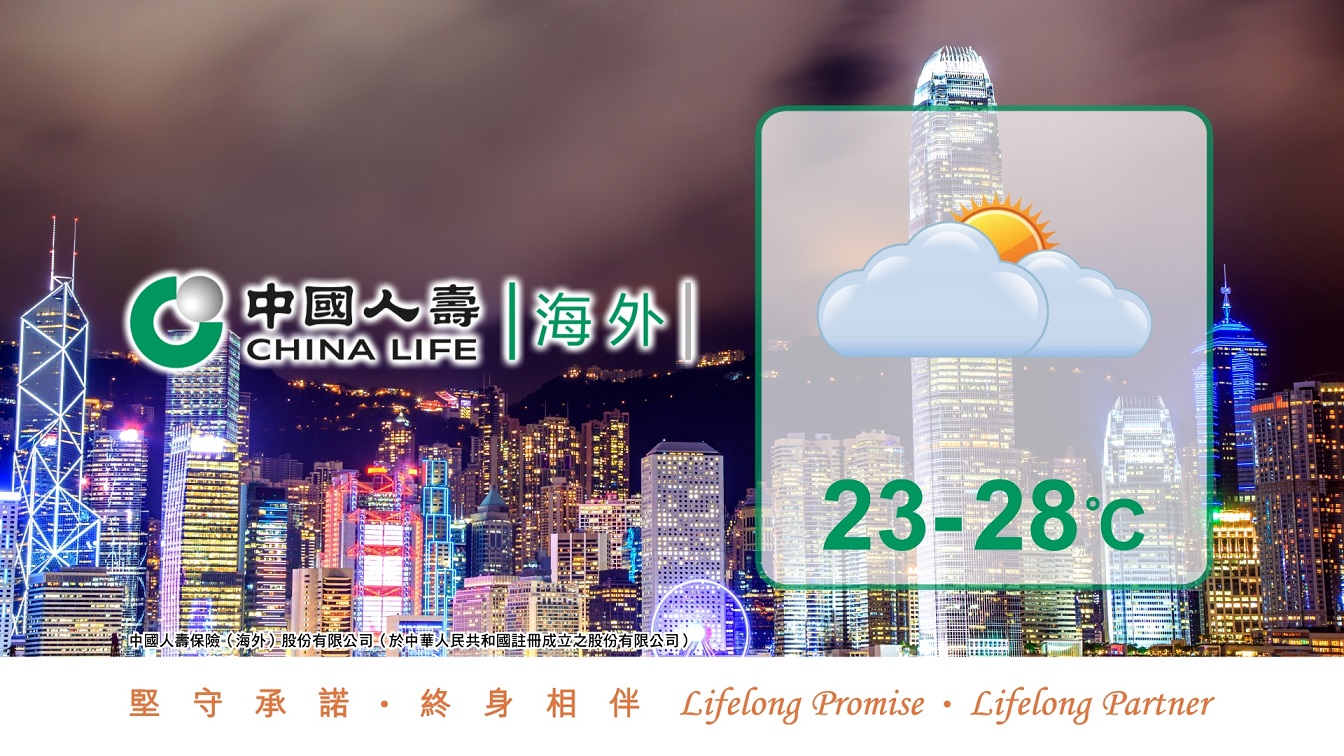 China Life (Overseas) sponsored Cable TV “Weather Check and Forecast” Programme