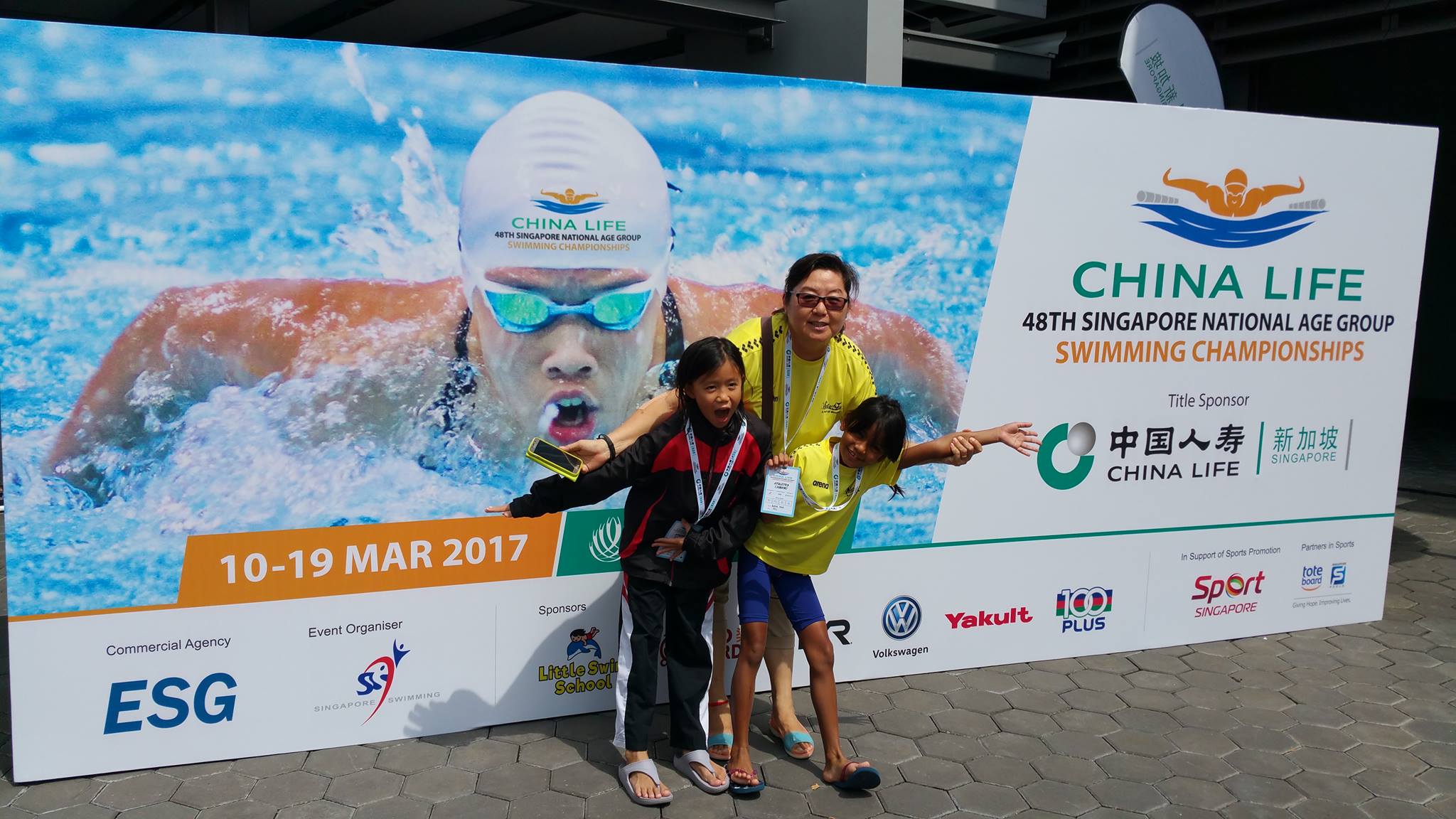 China Life Insurance Singapore makes a splash as new title sponsor of the 48th Singapore National Age Group Swimming Championships