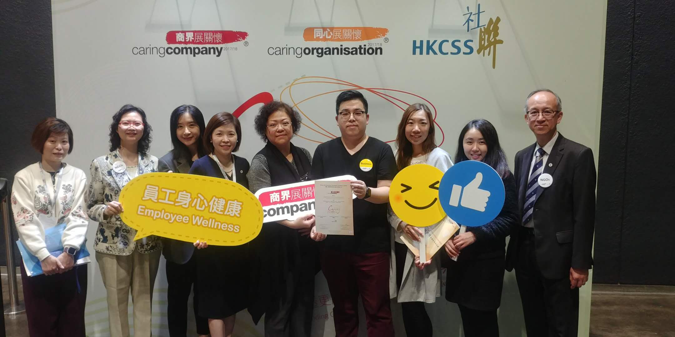 香港紅十字會秘書長蘇婉嫻女士（左四）與中國人壽（海外）員工代表合照