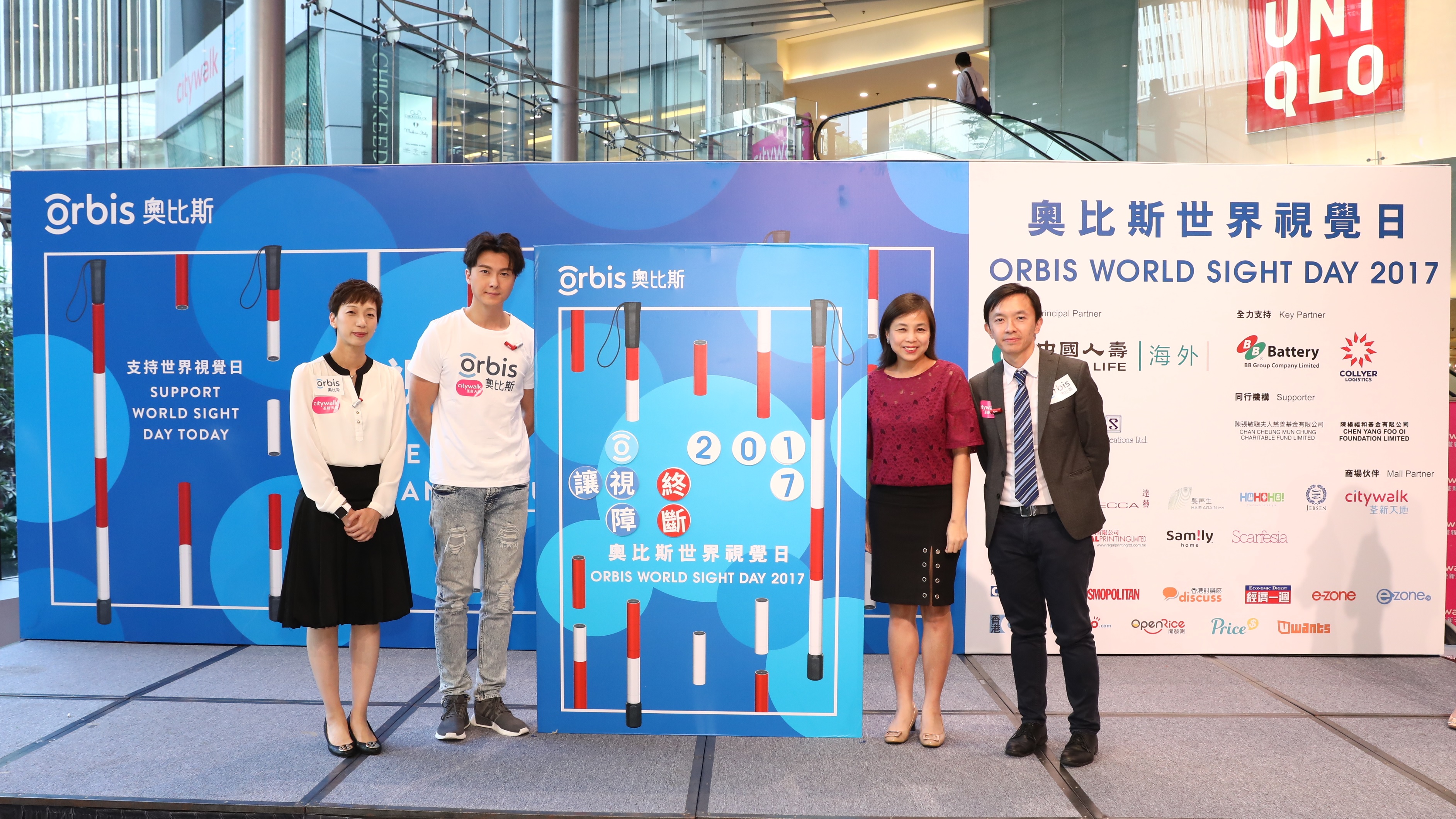 中国人寿（海外）成为「奥比斯世界视觉日」首席伙伴，荣获「最高筹款金额机构 - 冠军」奖项，为眼疾患者带来光明转机
