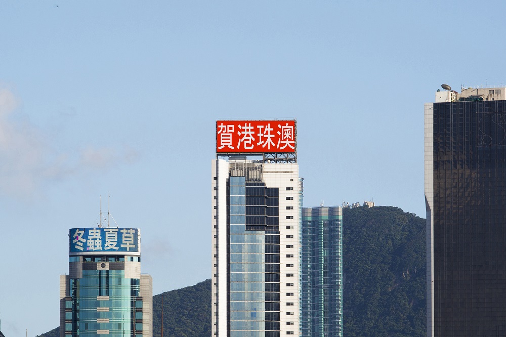 庆祝港珠澳大桥正式开通 中国人寿(海外)「投保通」让投保好轻松