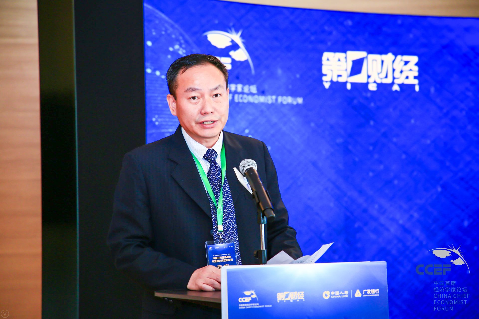2019中国首席经济学家论坛（香港）隆重举行 中国开放新格局与粤港澳大湾区新机遇