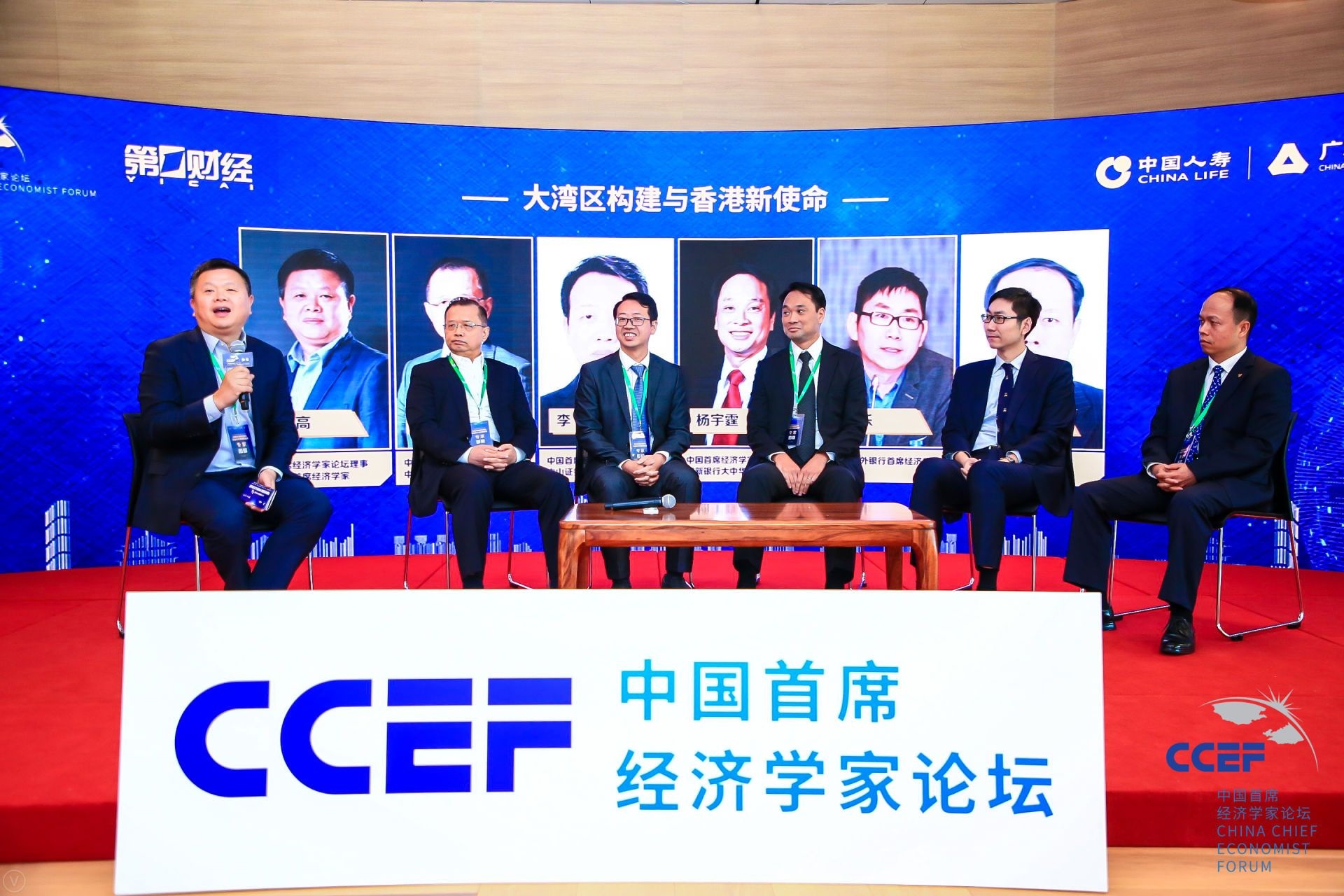 2019中國首席經濟學家論壇（香港）隆重舉行 中國開放新格局與粵港澳大灣區新機遇