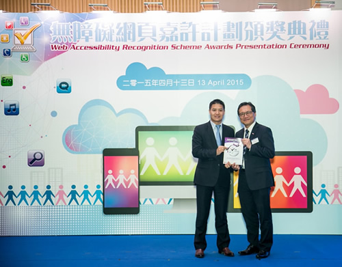 What's New Recreational activities Announcement HomeNews CenterWhat's New CLI (Overseas) Wins Silver Award in the Web Accessibility Recognition Scheme 2015