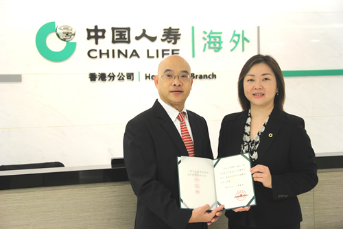 Mr. Fu Ming Chi, Desmond of China Life Insurance (Overseas) is awarded the "Pioneer in Financial Education" by the China Financial Education Development Foundation