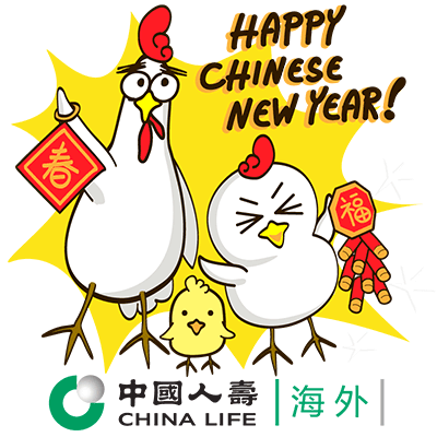 Happy Chinese New Year
