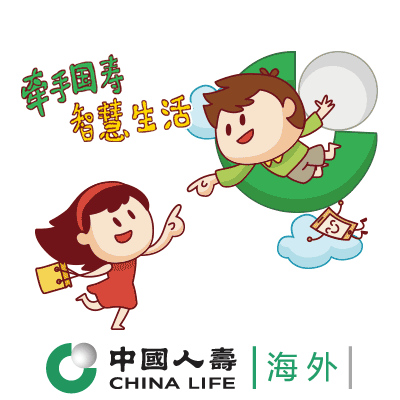 你好