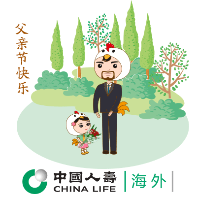 Happy Chinese New Year