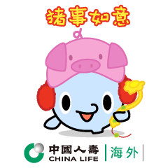 海外保保