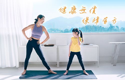 Health Protection